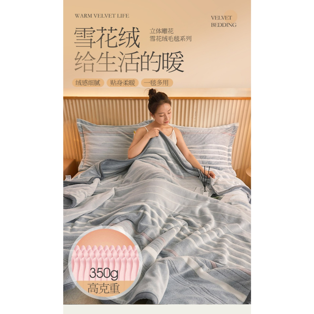 雪花絨單層毯加絨加厚珊瑚絨毛毯冬季保暖牛奶絨午睡毯子新款-細節圖6