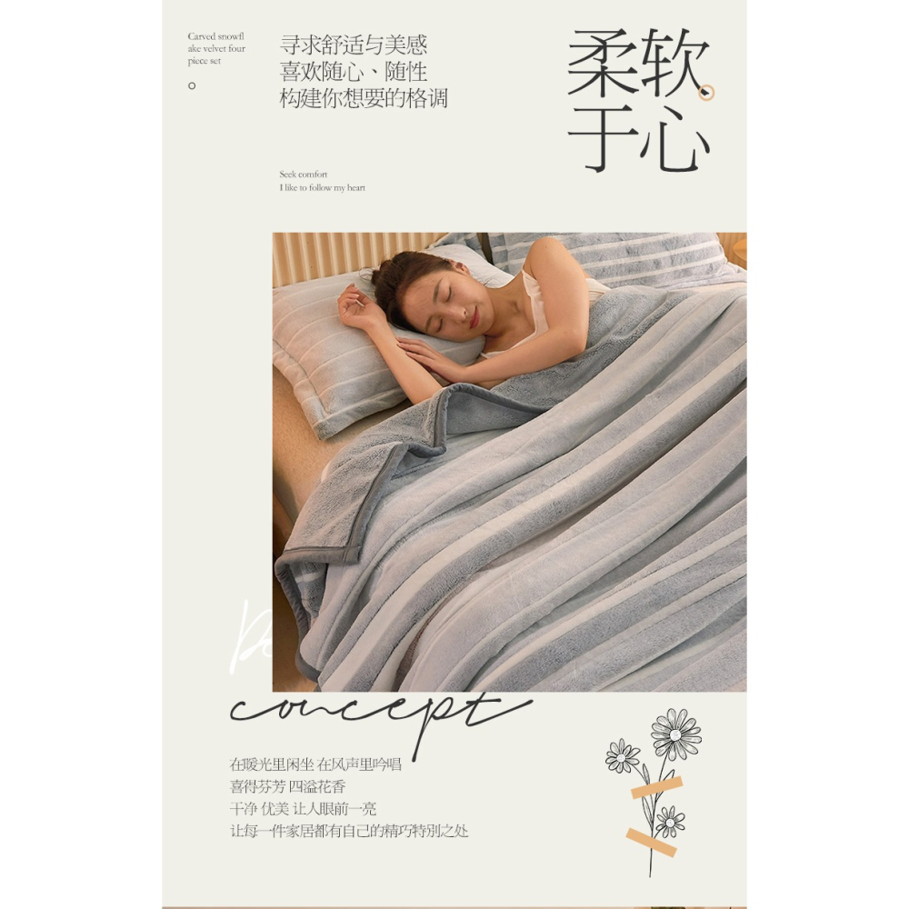 雪花絨單層毯加絨加厚珊瑚絨毛毯冬季保暖牛奶絨午睡毯子新款-細節圖7
