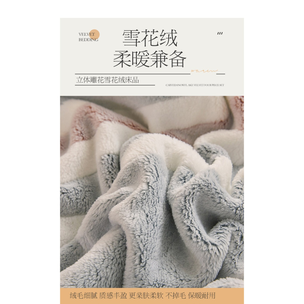 雪花絨單層毯加絨加厚珊瑚絨毛毯冬季保暖牛奶絨午睡毯子新款-細節圖9