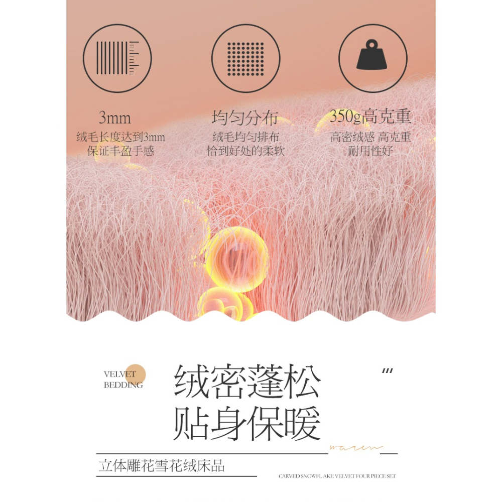 雪花絨單層毯加絨加厚珊瑚絨毛毯冬季保暖牛奶絨午睡毯子新款-細節圖10