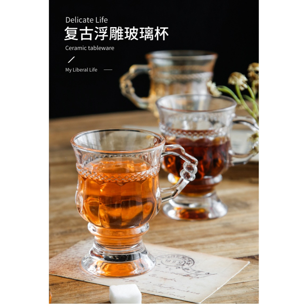 法式復古琥珀色浮雕透明手持小玻璃杯紅酒杯ins風飲料杯奶茶杯子-細節圖6