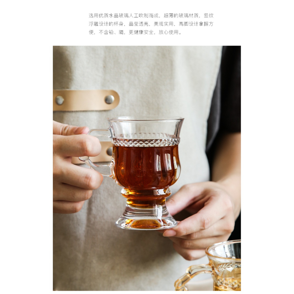 法式復古琥珀色浮雕透明手持小玻璃杯紅酒杯ins風飲料杯奶茶杯子-細節圖8
