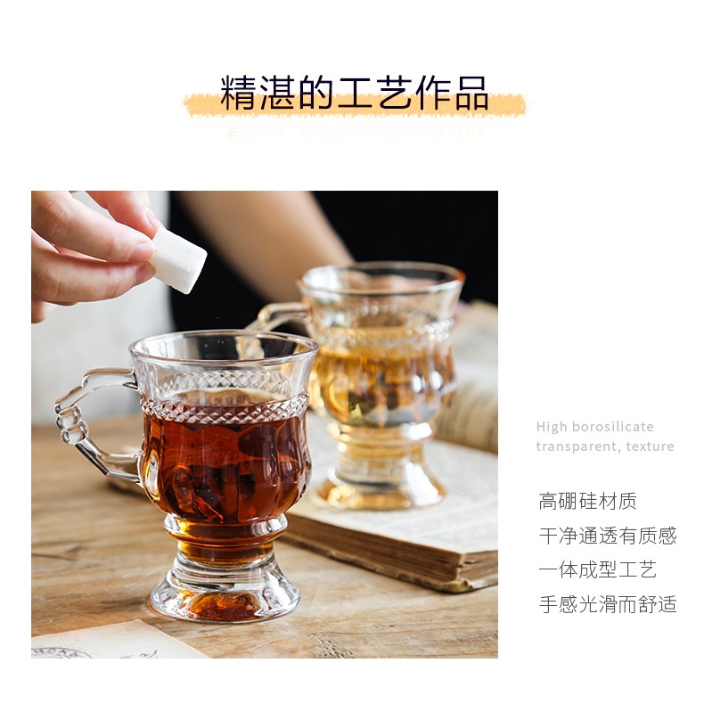 法式復古琥珀色浮雕透明手持小玻璃杯紅酒杯ins風飲料杯奶茶杯子-細節圖9