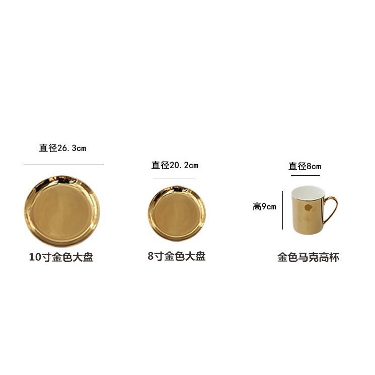 ins大熱金色陶瓷鍍金鍍銀餐盤 早餐甜點水果零食盤收納首飾託盤-細節圖7