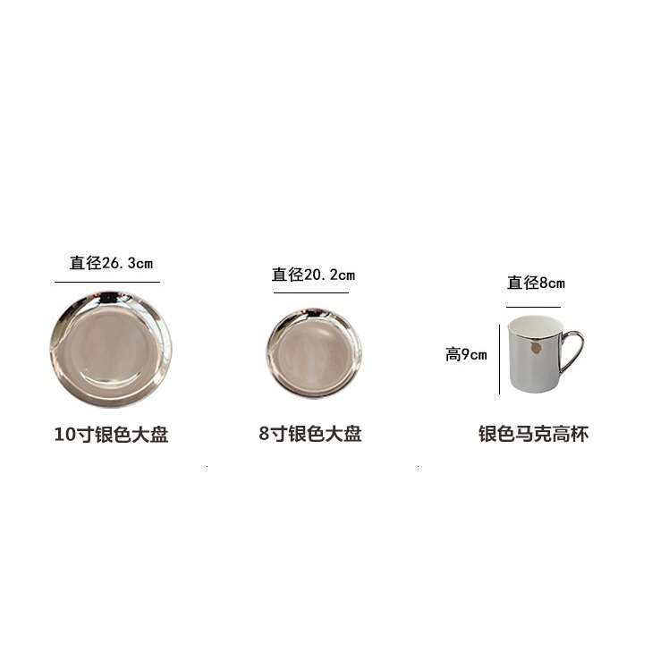 ins大熱金色陶瓷鍍金鍍銀餐盤 早餐甜點水果零食盤收納首飾託盤-細節圖8