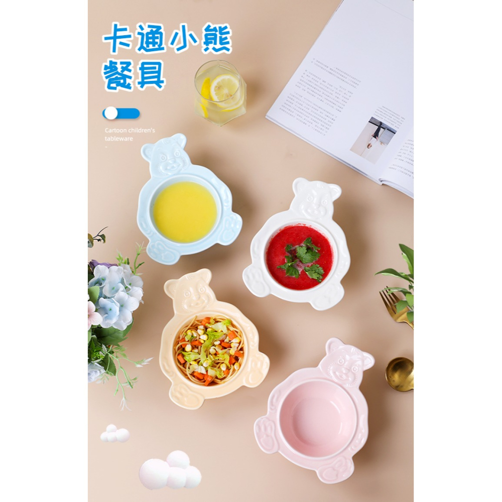 日式ins可愛熊小碗沙拉碗水果甜品碗 點心盤陶瓷盤早餐麥片碗餐具-細節圖6