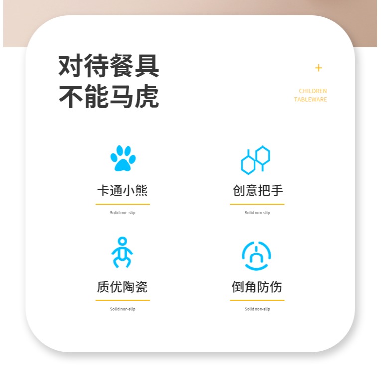 日式ins可愛熊小碗沙拉碗水果甜品碗 點心盤陶瓷盤早餐麥片碗餐具-細節圖7