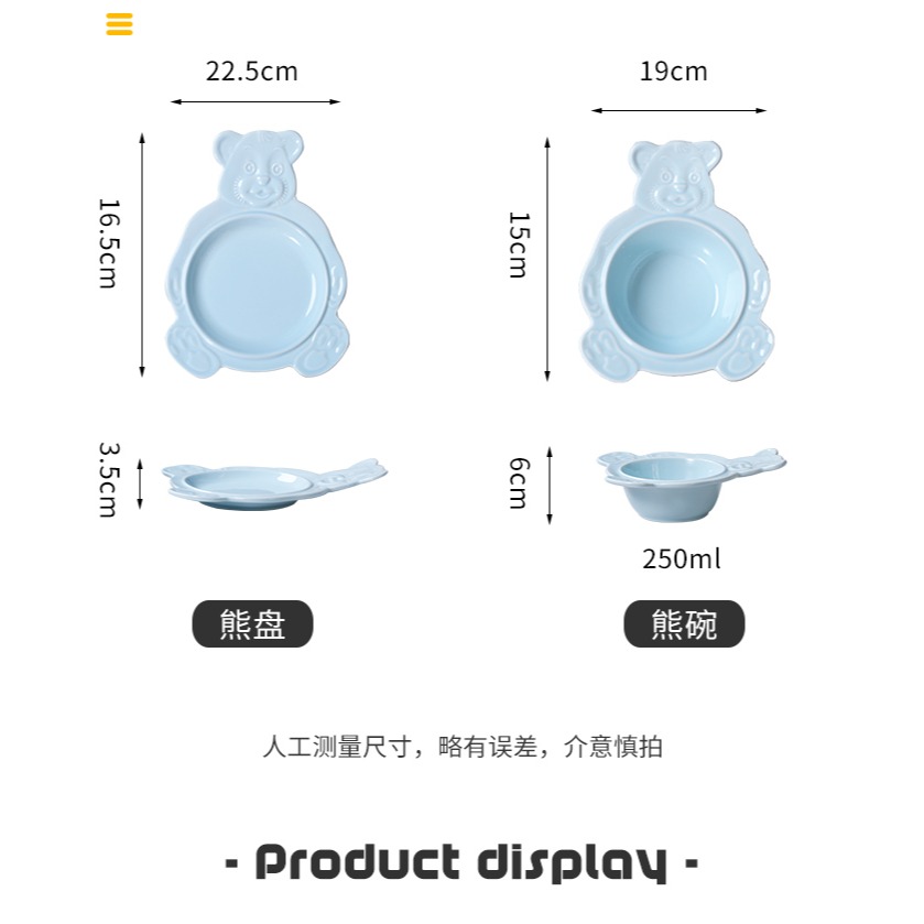 日式ins可愛熊小碗沙拉碗水果甜品碗 點心盤陶瓷盤早餐麥片碗餐具-細節圖8