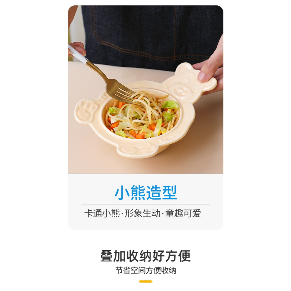日式ins可愛熊小碗沙拉碗水果甜品碗 點心盤陶瓷盤早餐麥片碗餐具-細節圖10