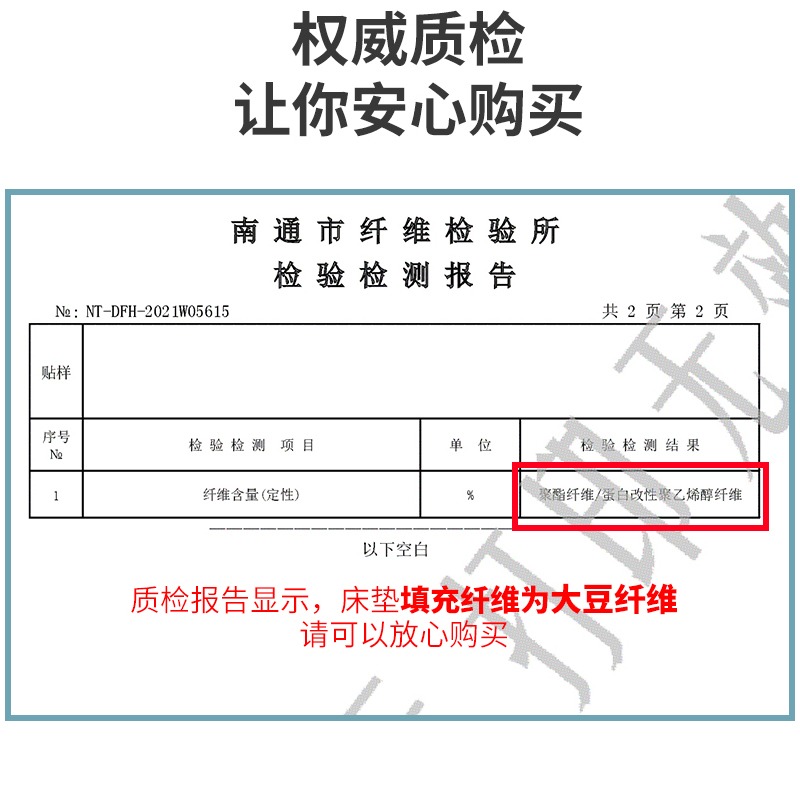 大豆纖維牀墊軟墊家用厚款榻榻米海綿墊學生宿舍單人褥子租房專用-細節圖5