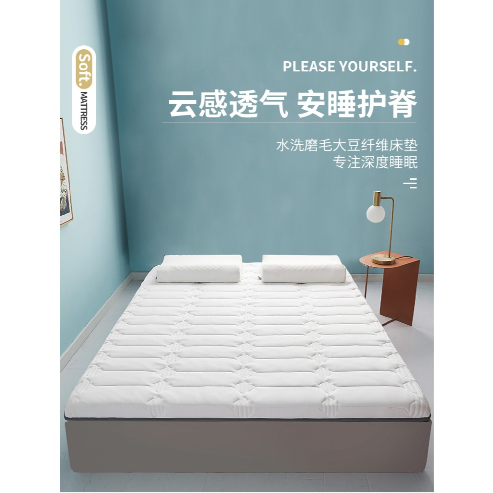 大豆纖維牀墊軟墊家用厚款榻榻米海綿墊學生宿舍單人褥子租房專用-細節圖6