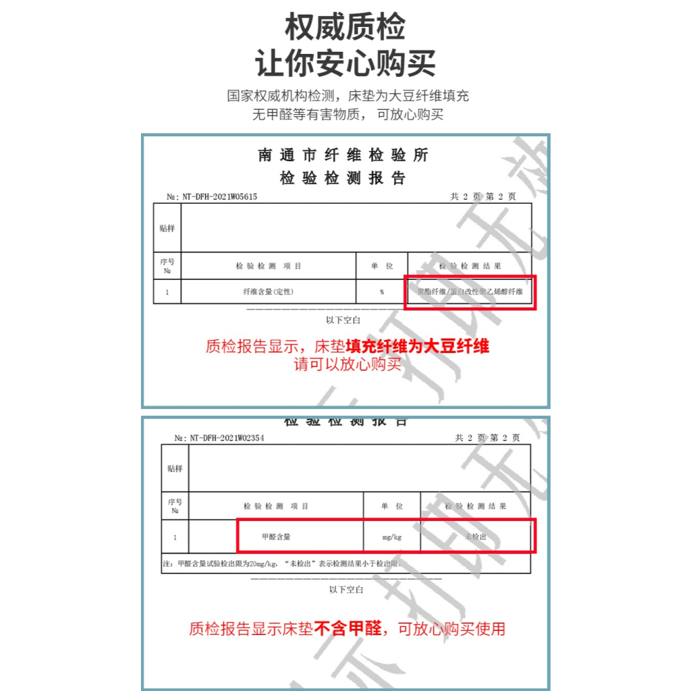 大豆纖維牀墊軟墊家用厚款榻榻米海綿墊學生宿舍單人褥子租房專用-細節圖8
