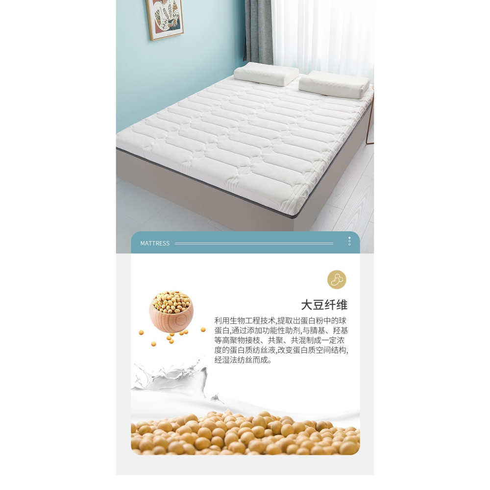 大豆纖維牀墊軟墊家用厚款榻榻米海綿墊學生宿舍單人褥子租房專用-細節圖9