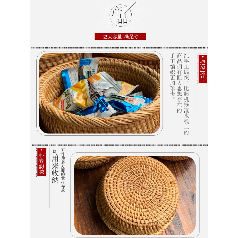越南草編水果籃藤編籃子零食商用收納筐糖果盤編織大小籃子進出口-細節圖2