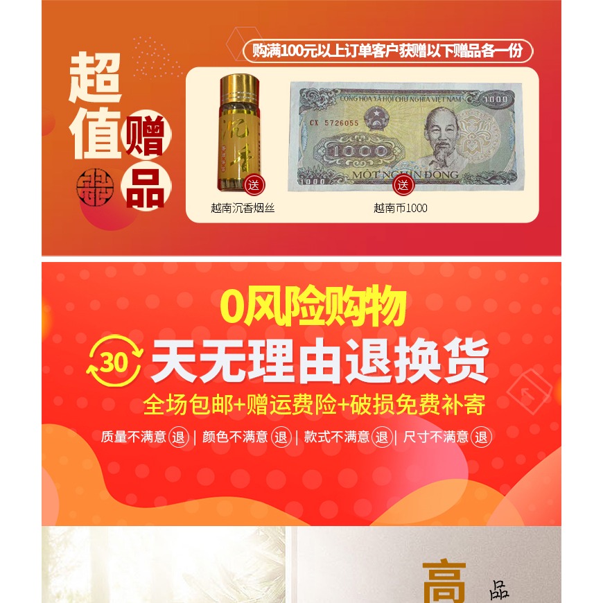 越南草編水果籃藤編籃子零食商用收納筐糖果盤編織大小籃子進出口-細節圖6