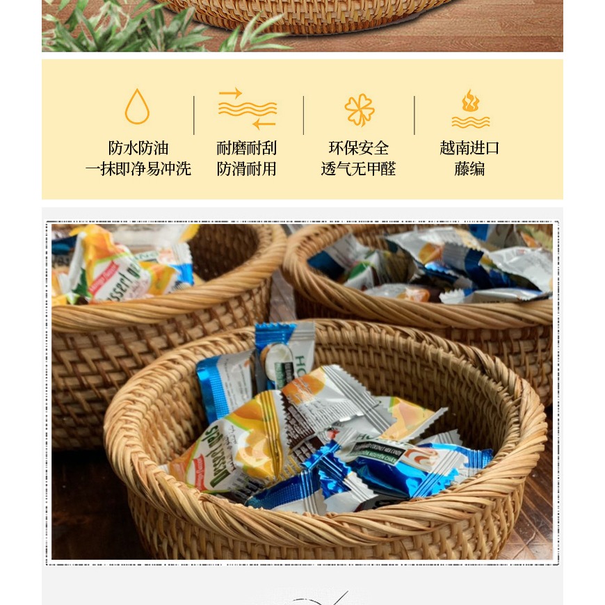 越南草編水果籃藤編籃子零食商用收納筐糖果盤編織大小籃子進出口-細節圖8