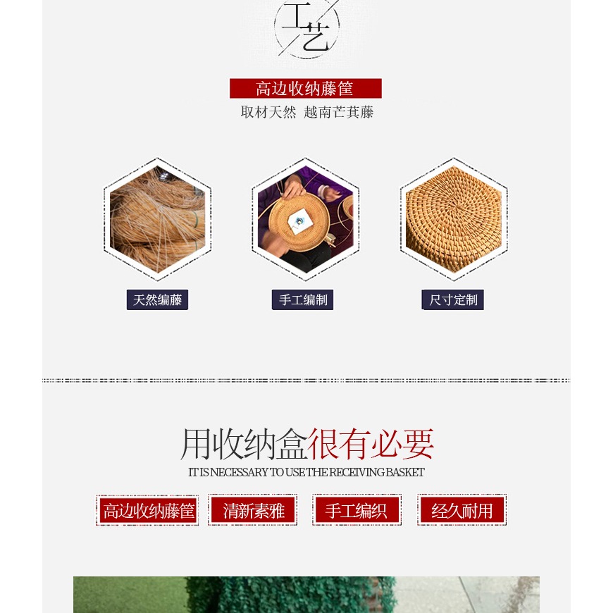 越南草編水果籃藤編籃子零食商用收納筐糖果盤編織大小籃子進出口-細節圖9