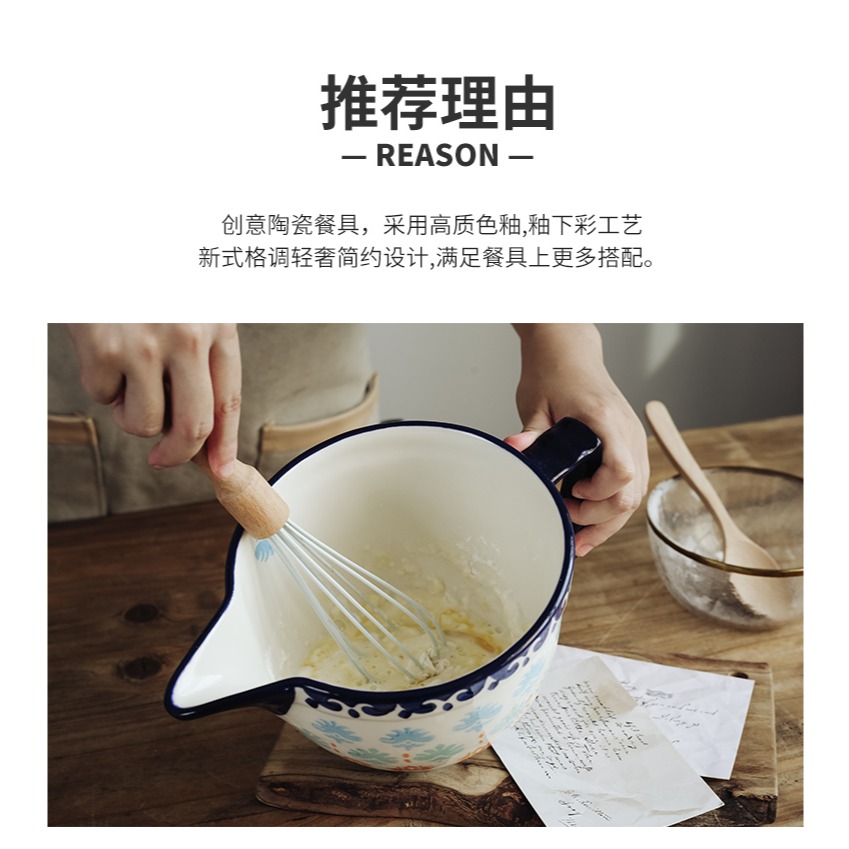 日式風 家用陶瓷攪拌碗 打蛋碗引流嘴和麪盆烘焙碗料理碗餡料碗-細節圖8