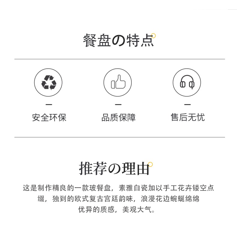 北歐鏤空雕花花卉陶瓷點心盤法式重工奶油白陶瓷餐盤天平盤果蔬盤-細節圖7