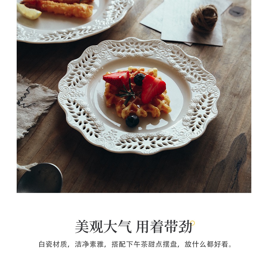 北歐鏤空雕花花卉陶瓷點心盤法式重工奶油白陶瓷餐盤天平盤果蔬盤-細節圖8