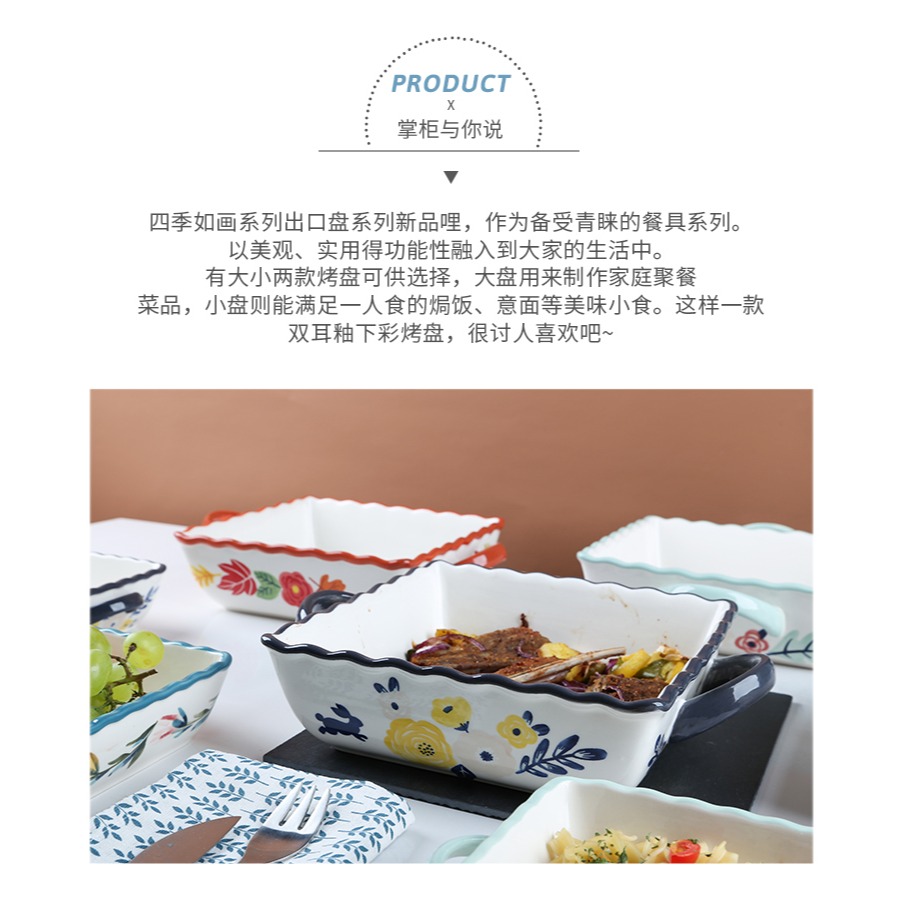 方形雙耳焗飯耐熱陶瓷碗 家用西餐盤烤箱專用餐具創意菜盤子-細節圖7