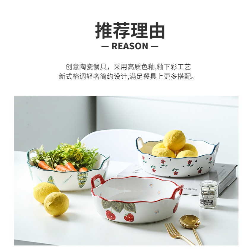 北歐風陶瓷烤盤焗飯盤烤箱可用圓形草莓雙耳盤家用烘焙烤碗盤-細節圖7