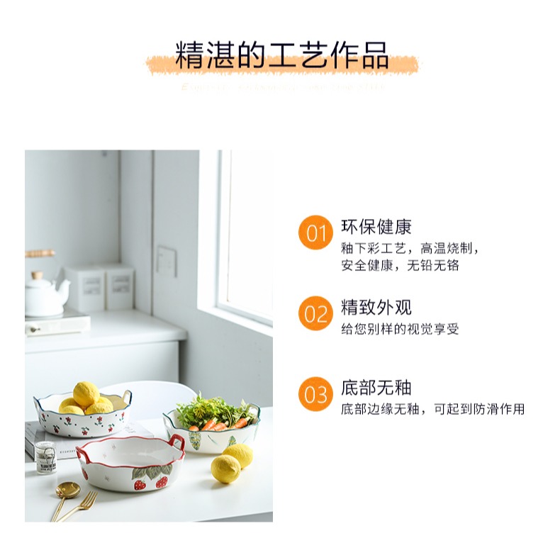 北歐風陶瓷烤盤焗飯盤烤箱可用圓形草莓雙耳盤家用烘焙烤碗盤-細節圖9