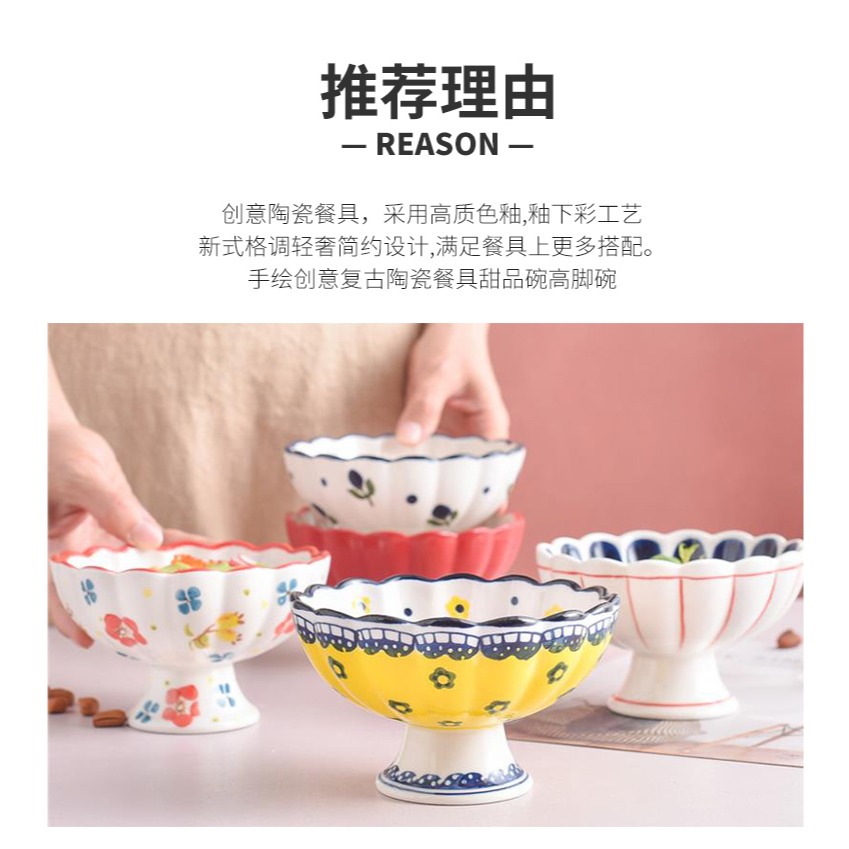 創意高腳陶瓷甜品碗冰淇淋杯子酸奶杯小奶昔杯碗布丁碗雪糕球杯碗-細節圖7