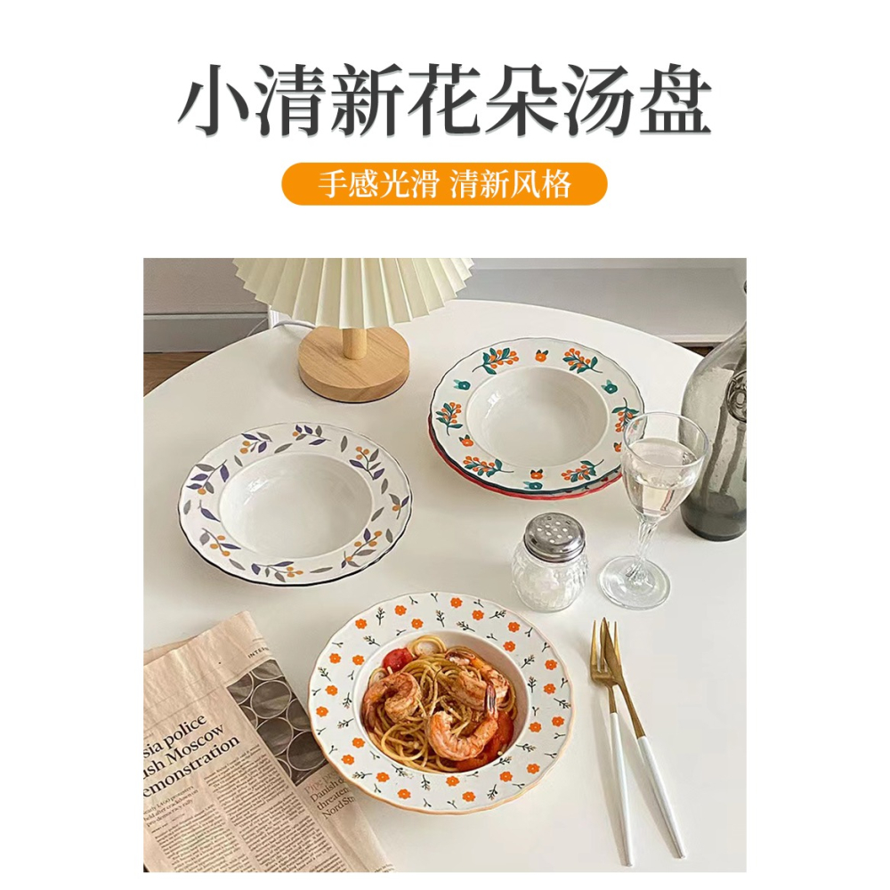 韓式ins復古陶瓷意麪西餐盤家用沙拉草帽湯碗深盤碎花圓形早餐盤-細節圖6