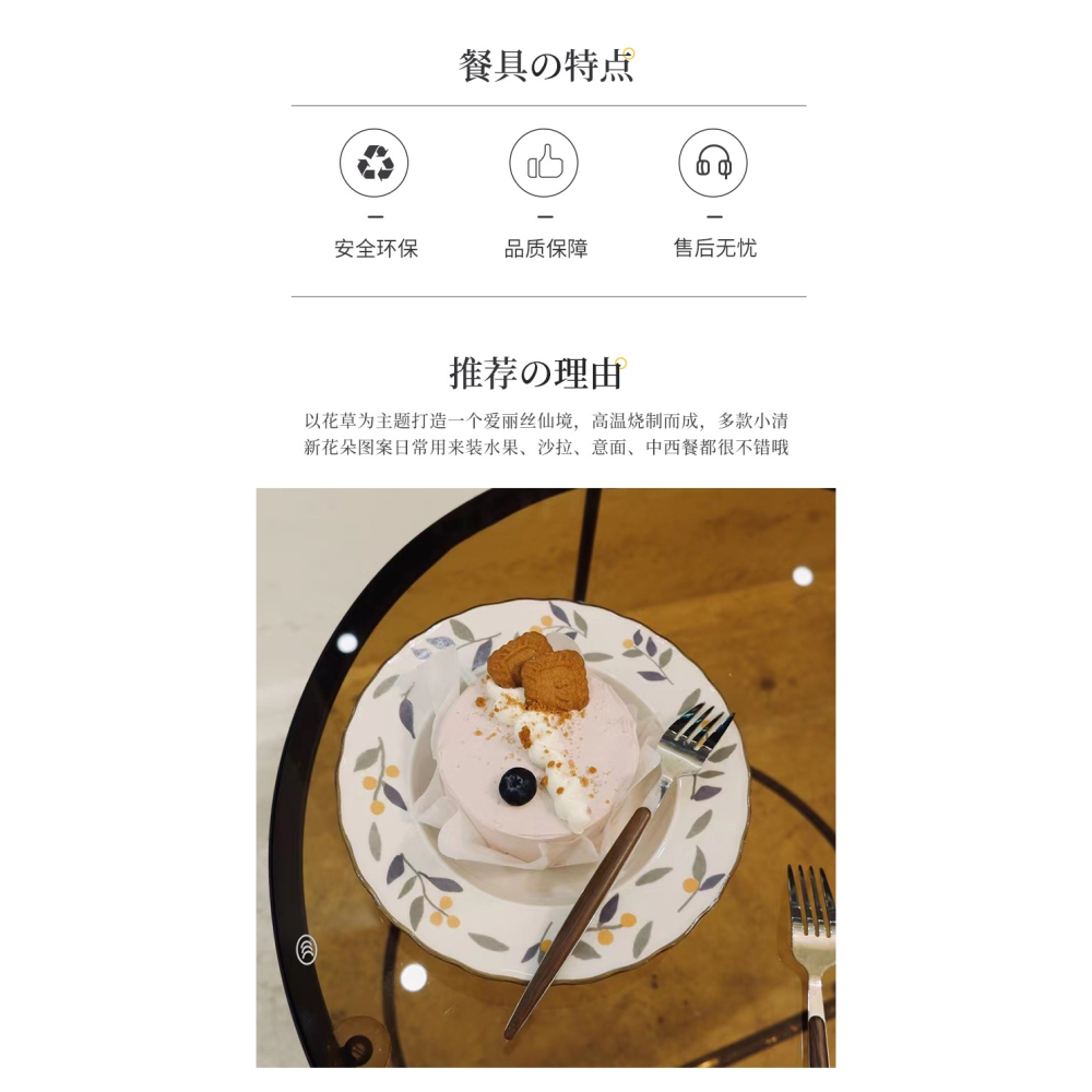 韓式ins復古陶瓷意麪西餐盤家用沙拉草帽湯碗深盤碎花圓形早餐盤-細節圖7