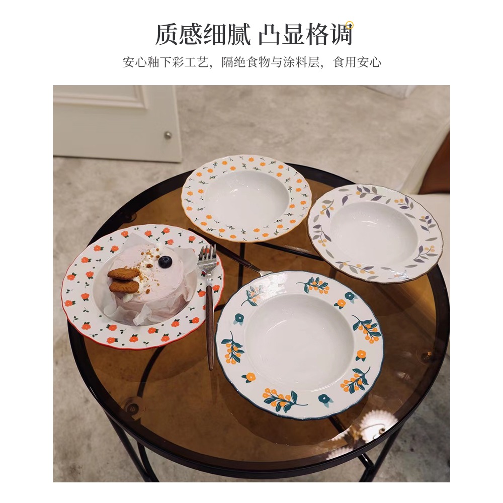 韓式ins復古陶瓷意麪西餐盤家用沙拉草帽湯碗深盤碎花圓形早餐盤-細節圖9