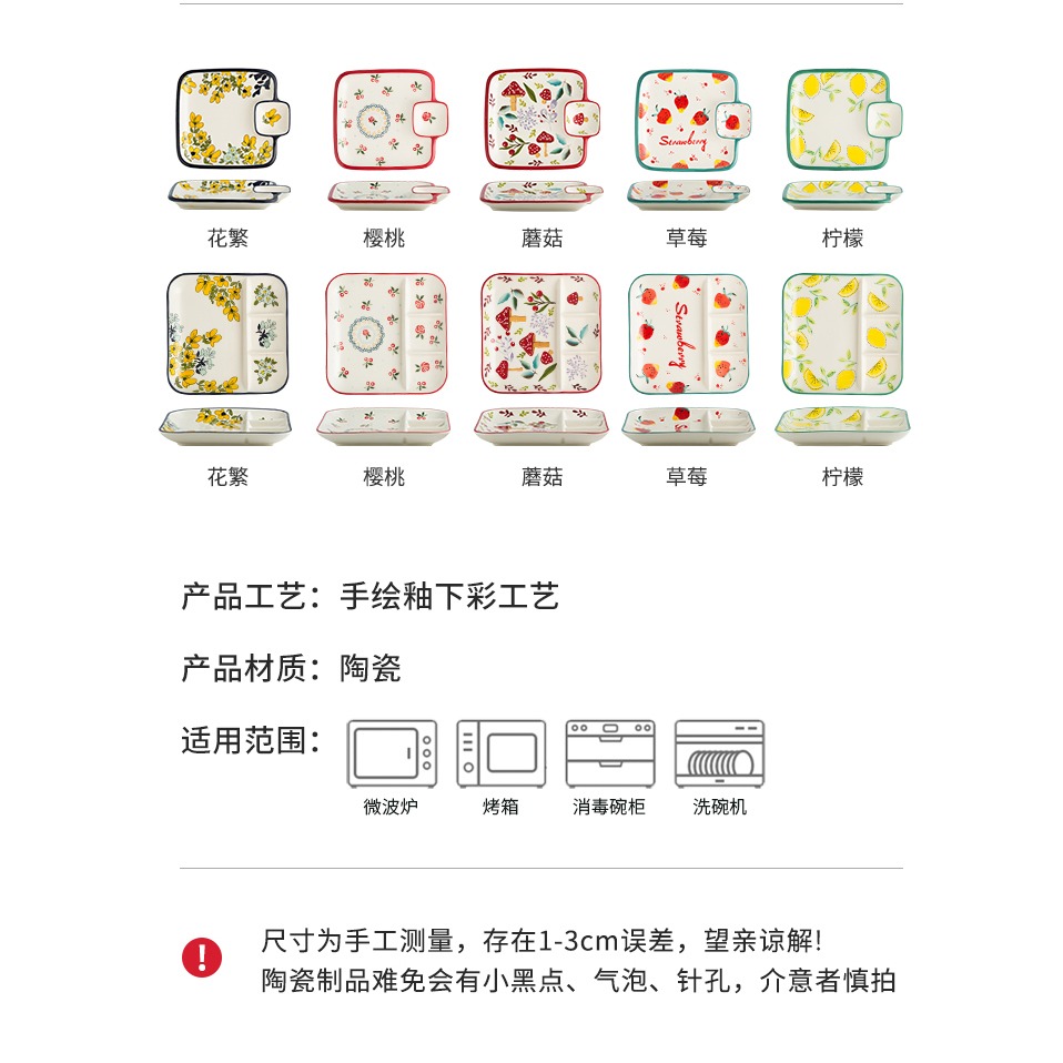 創意手繪陶瓷分格盤日式家用減脂餐帶醋碟蘸料餃子盤多功能分格盤-細節圖9