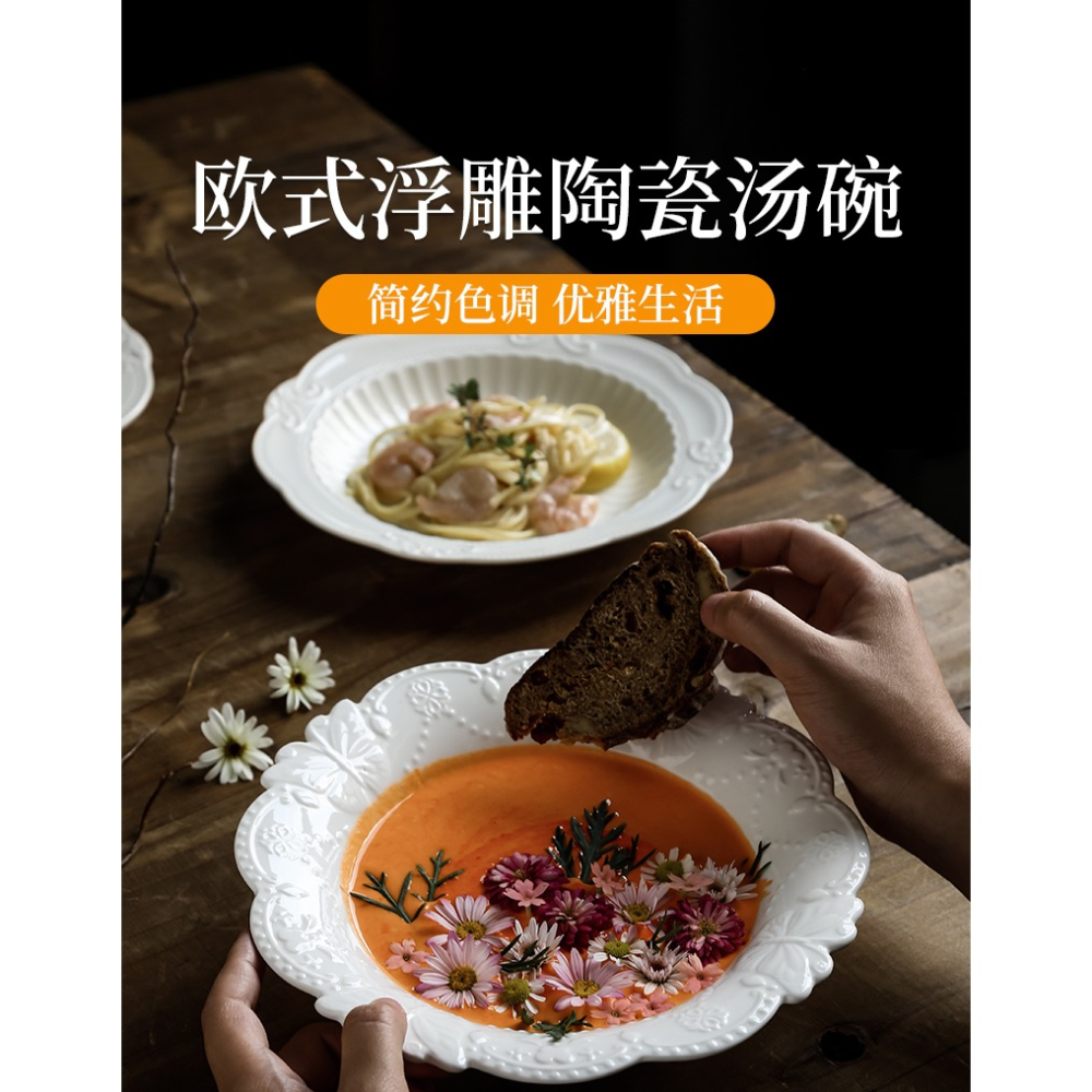 歐式創意浮雕陶瓷碗大號拌麪拉麪碗家用浪漫花邊大湯碗意麪沙拉碗-細節圖6