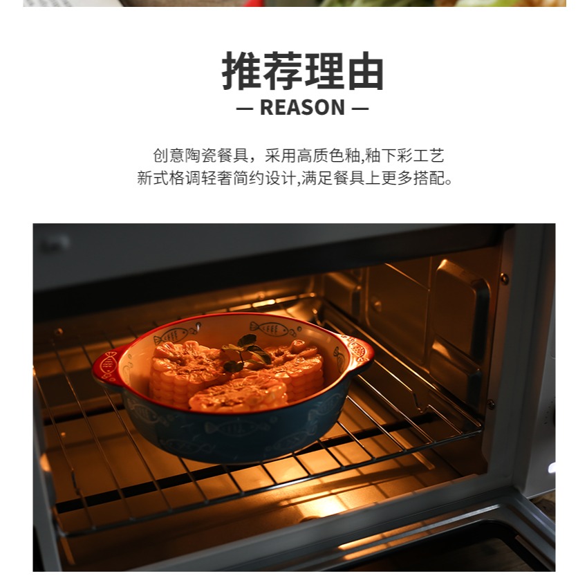 手繪陶瓷烤盤芝士焗飯碗菜盤烤箱烤碗 家用簡約雙耳盤子焗飯盤-細節圖7
