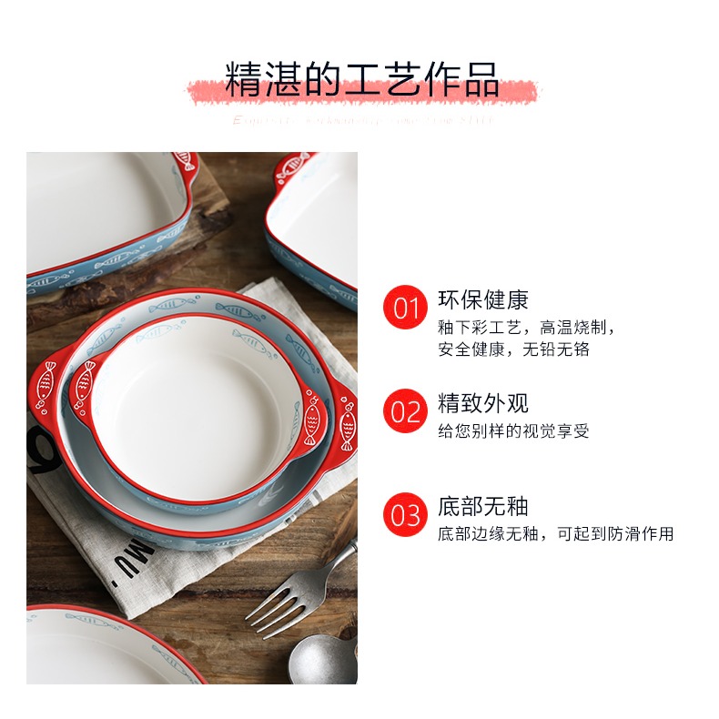 手繪陶瓷烤盤芝士焗飯碗菜盤烤箱烤碗 家用簡約雙耳盤子焗飯盤-細節圖9