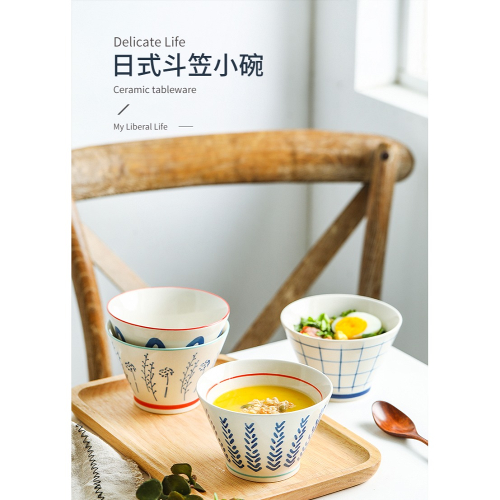 高腳碗斗笠碗創意個性家用日式陶瓷碗單個可愛飯碗麪碗小碗-細節圖6