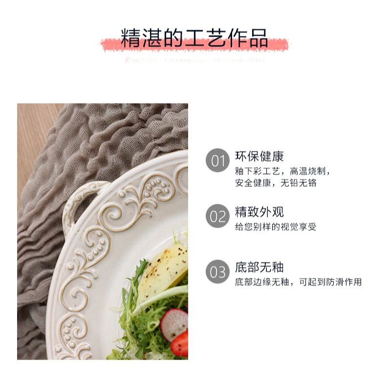 歐式復古宮廷風西餐盤沙拉甜品盤陶瓷雙耳壽司蛋糕盤創意浮雕託盤-細節圖9