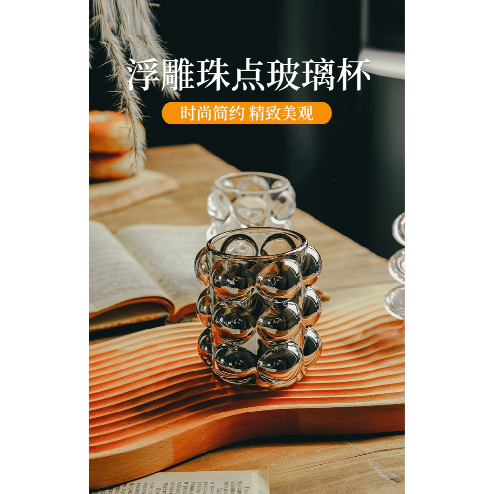 個性創意浮雕珠點玻璃杯氣泡牛奶杯網紅果汁飲品洋酒威士忌紅酒杯-細節圖6