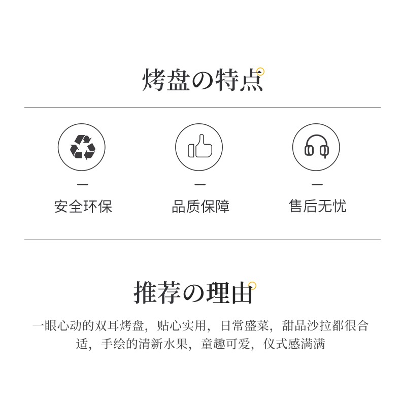 網紅ins日式粗陶水果烤盤陶瓷焗飯盤家用手繪創意烤箱雙耳長方盤-細節圖7