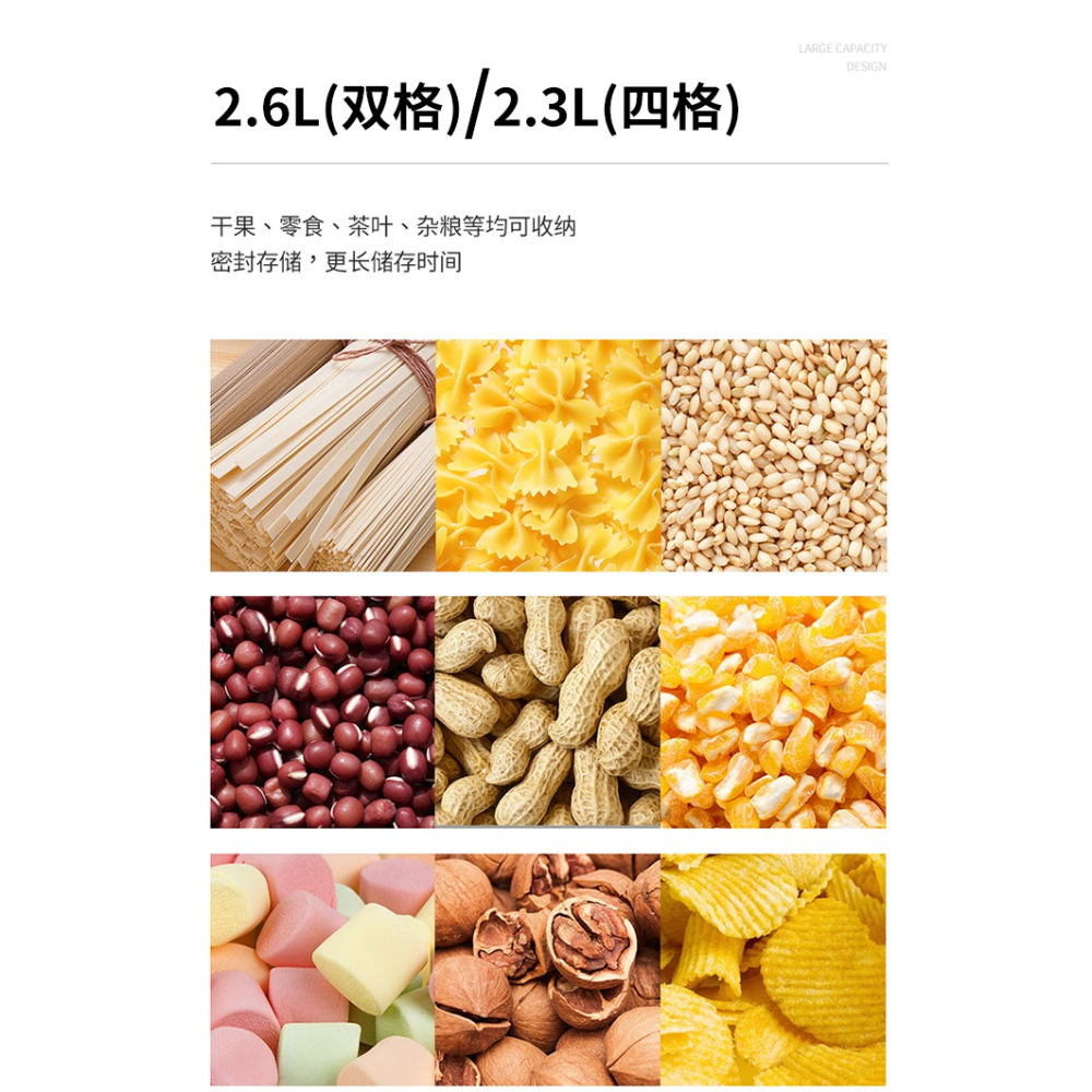 密封罐五穀雜糧收納盒廚房大容量分格幹貨盒食品雜糧收納儲物罐-細節圖7