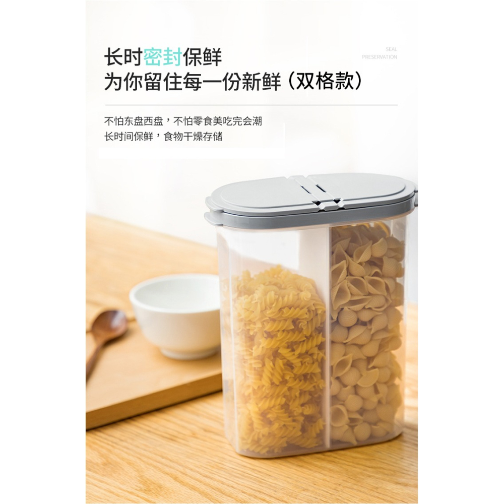 密封罐五穀雜糧收納盒廚房大容量分格幹貨盒食品雜糧收納儲物罐-細節圖8
