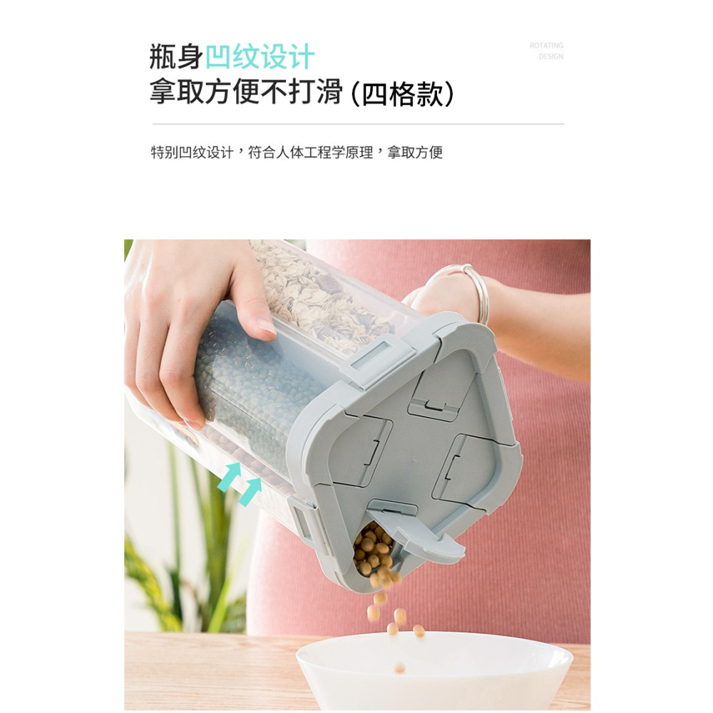 密封罐五穀雜糧收納盒廚房大容量分格幹貨盒食品雜糧收納儲物罐-細節圖9