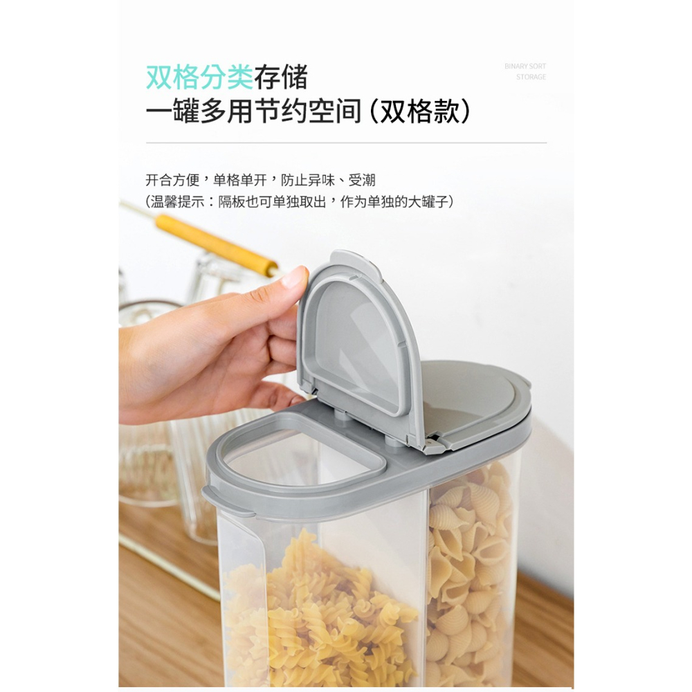 密封罐五穀雜糧收納盒廚房大容量分格幹貨盒食品雜糧收納儲物罐-細節圖10