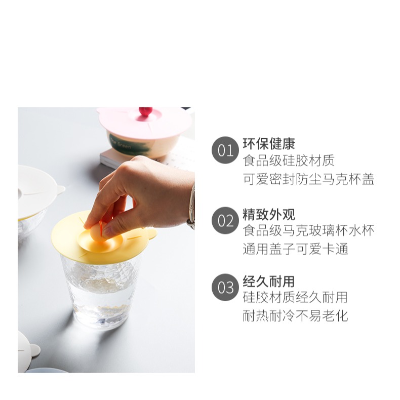 食品級硅膠杯蓋大號密封蓋 可愛卡通馬克杯蓋子防塵防漏水杯蓋子-細節圖9