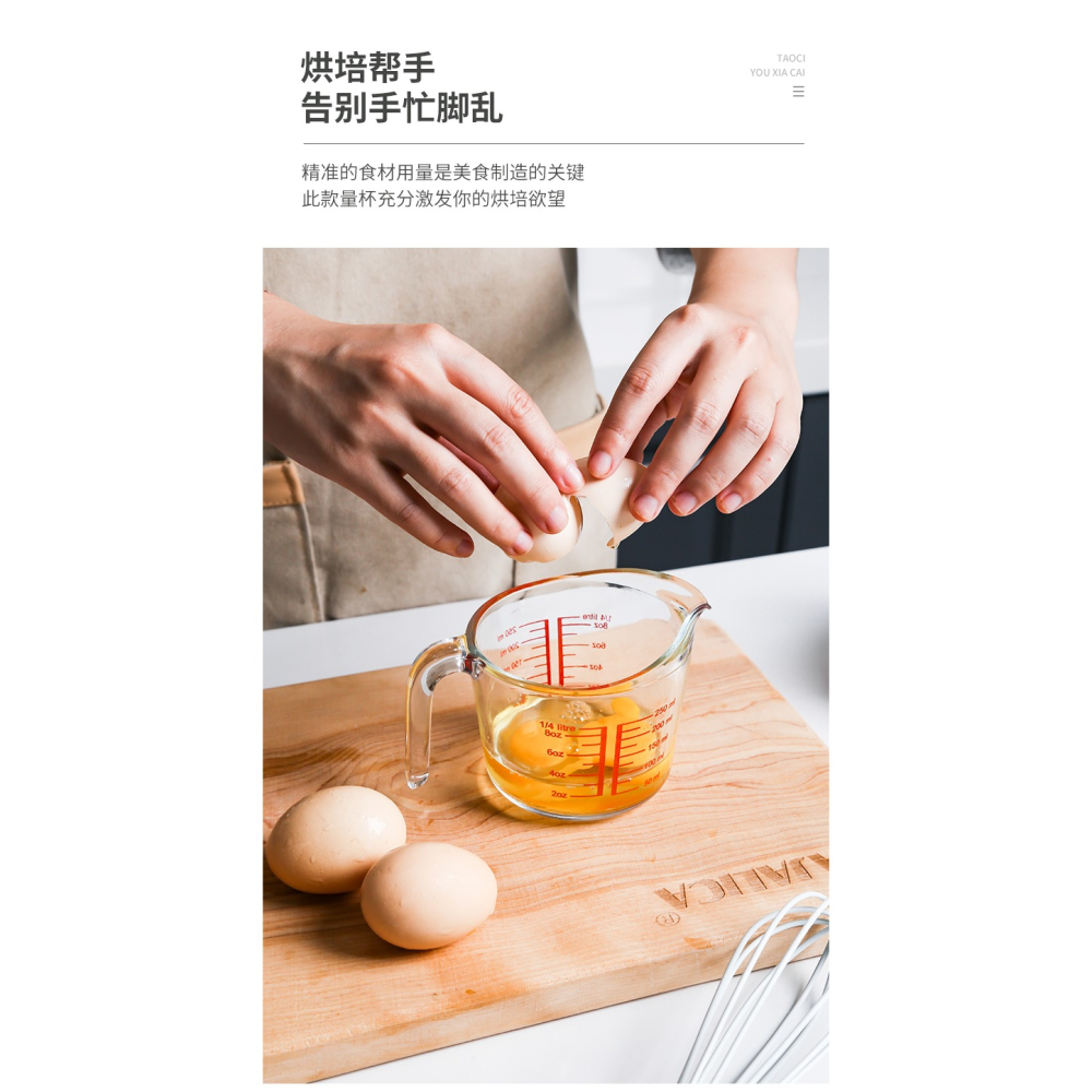 歐式加厚鋼化玻璃量杯家用帶刻度廚房烘焙麪粉刻度杯耐高溫大容量-細節圖8