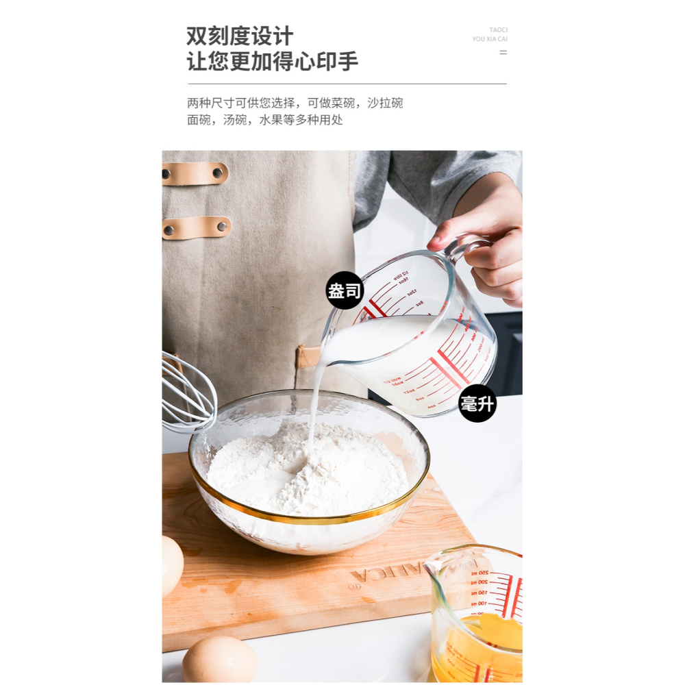 歐式加厚鋼化玻璃量杯家用帶刻度廚房烘焙麪粉刻度杯耐高溫大容量-細節圖9