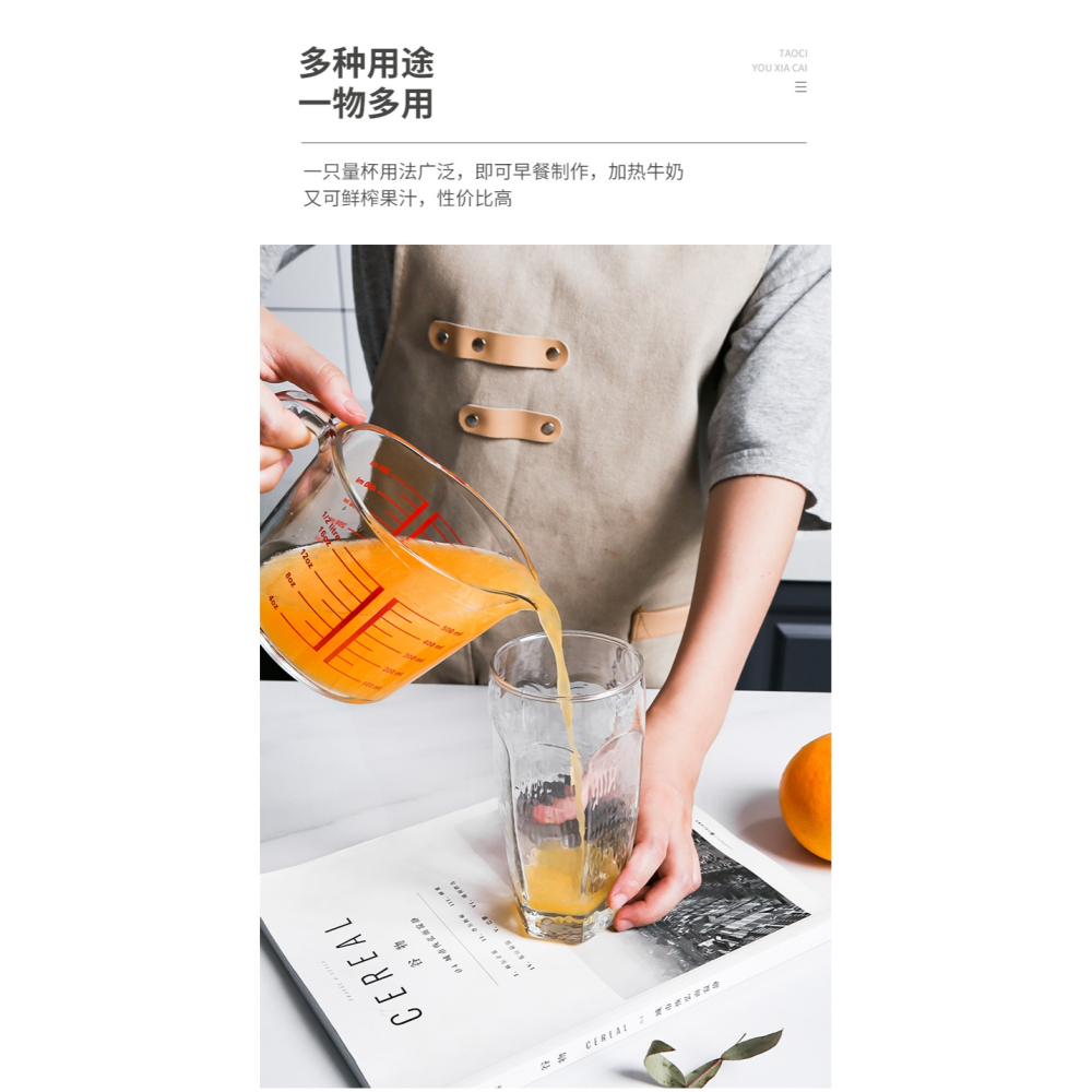 歐式加厚鋼化玻璃量杯家用帶刻度廚房烘焙麪粉刻度杯耐高溫大容量-細節圖10