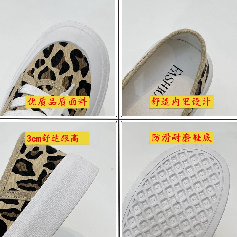 小眾豹紋厚底帆布鞋女兩穿2021年春秋新款百搭板鞋ins薄款布鞋夏-細節圖5