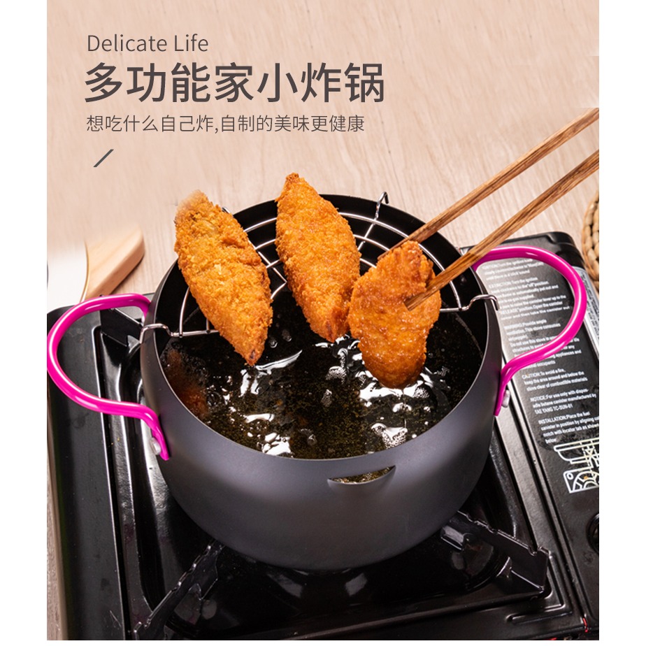 油炸鍋迷你家用日式省油鍋電磁爐燃氣竈小型麥飯炸鍋-細節圖6
