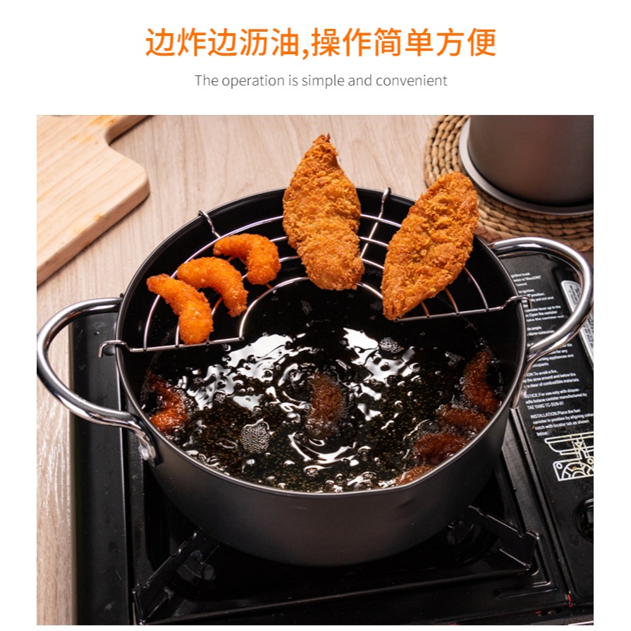 油炸鍋迷你家用日式省油鍋電磁爐燃氣竈小型麥飯炸鍋-細節圖8